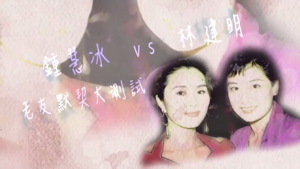 林建明被爆心情難捉摸 飯局唔啱傾即走人 經典慳家趣事 (我老友係明星 林建明訪問)