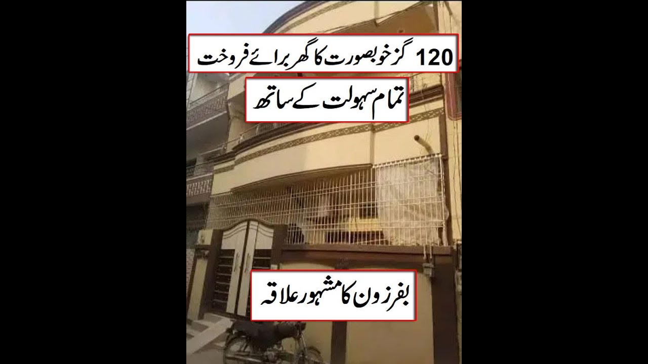 Beautiful 120 SQD House For Sale In Buffer Zone Karachi Ground + 1 Awesome Location
