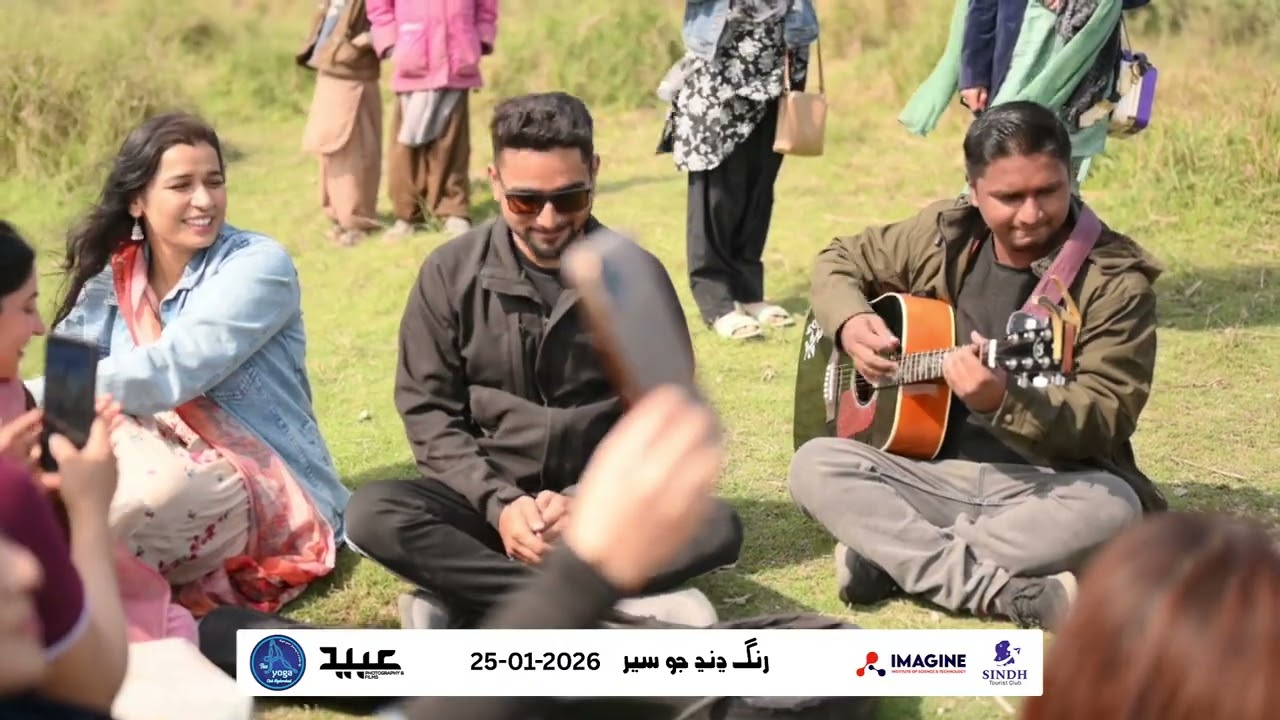 Ring Jheel Hyderabad Sindh, Sindh Tourist Club