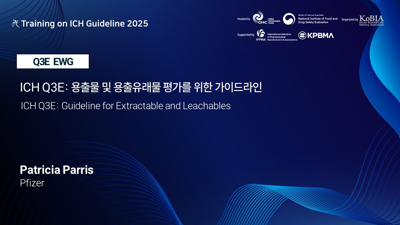 [Quality] Q3E EWG_ENG