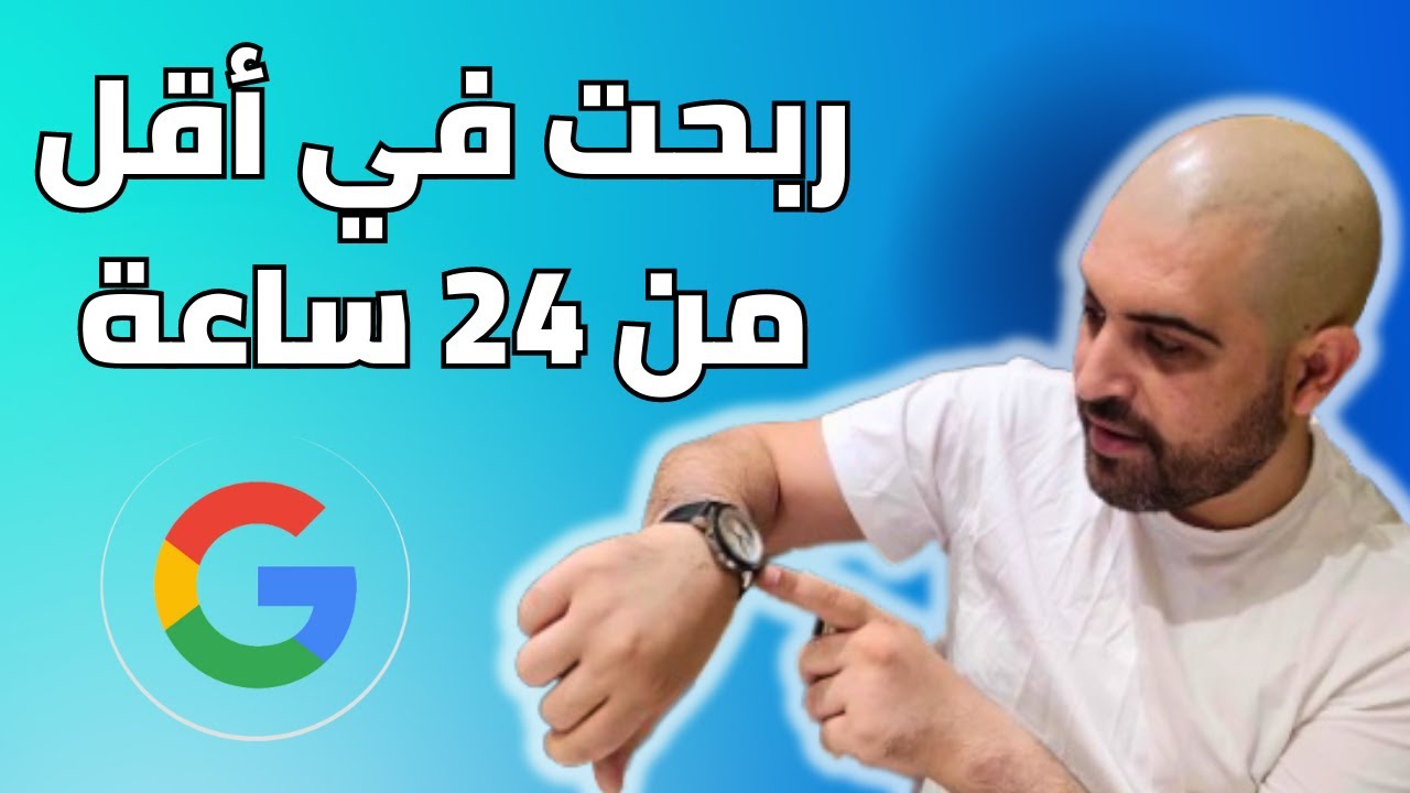 جربت التسويق بالمحتوى بطريقة جديدة و النتيجة اسرع مما تخيلت 😲 الربح من الانترنت للمبتدئين