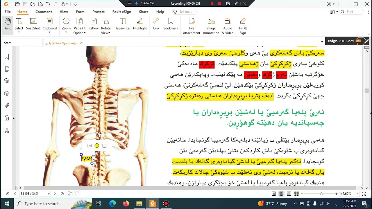 زانست پولا ٨ بنەرەت زێندەوەر بەندێ ٥ ماسى و هشکئاڤى و خشوک