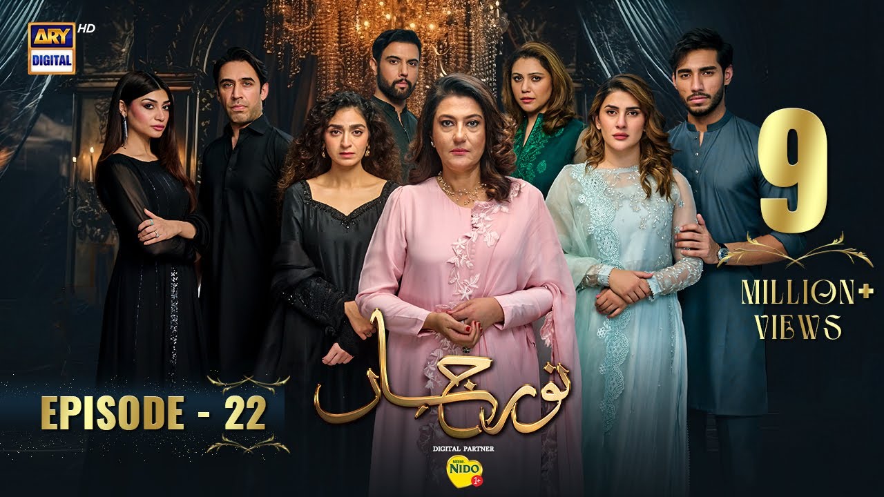 Noor Jahan Episode 22 | Digitally Presented by Nestle Nido1+ (Eng Sub) | 9 August 2024 | ARY Digital