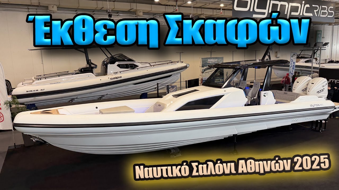 Τα σκάφη και όσα είδαμε στο Διεθνές Ναυτικό Σαλόνι Αθηνών 2025