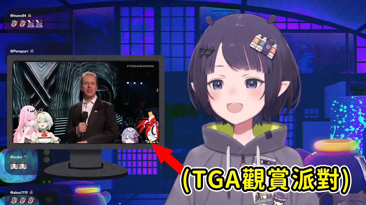 Ina觀賞TGA觀賞派對的觀賞派對ww【Ninomae Ina'nis】【Koseki Bijou Ch. hololive-EN】【Hololive中文精華】