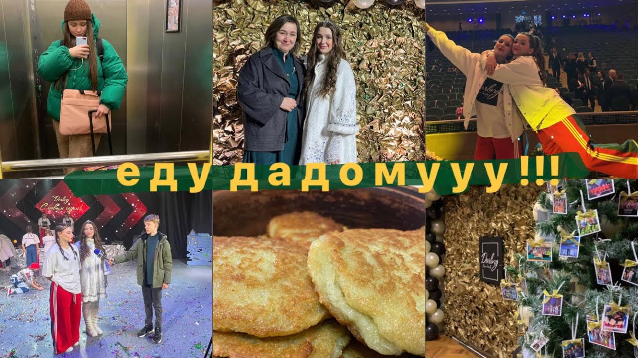 Тыдзень у Варшаве і першае вяртанне з вучобы👩🏻‍🎓
