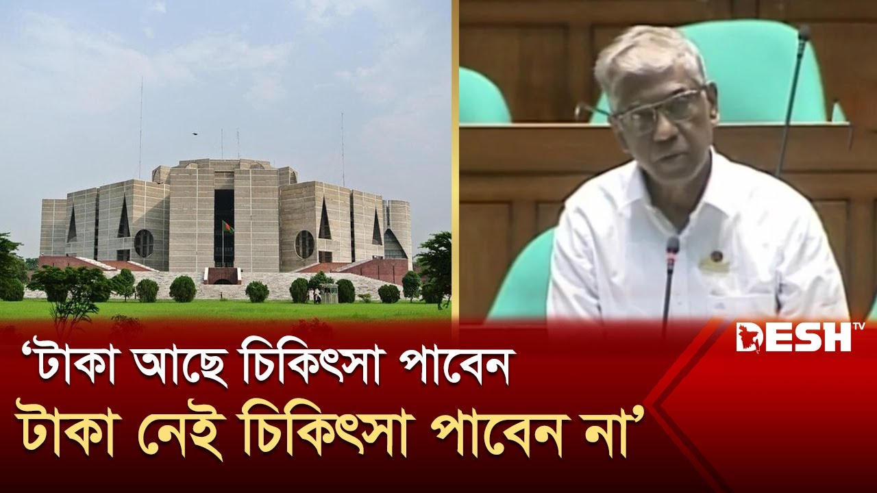 'সুস্থ জাতির জন্য দরকার হলো মেডিকেশন' | Dr. Pran Gopal Datta | News | Desh TV