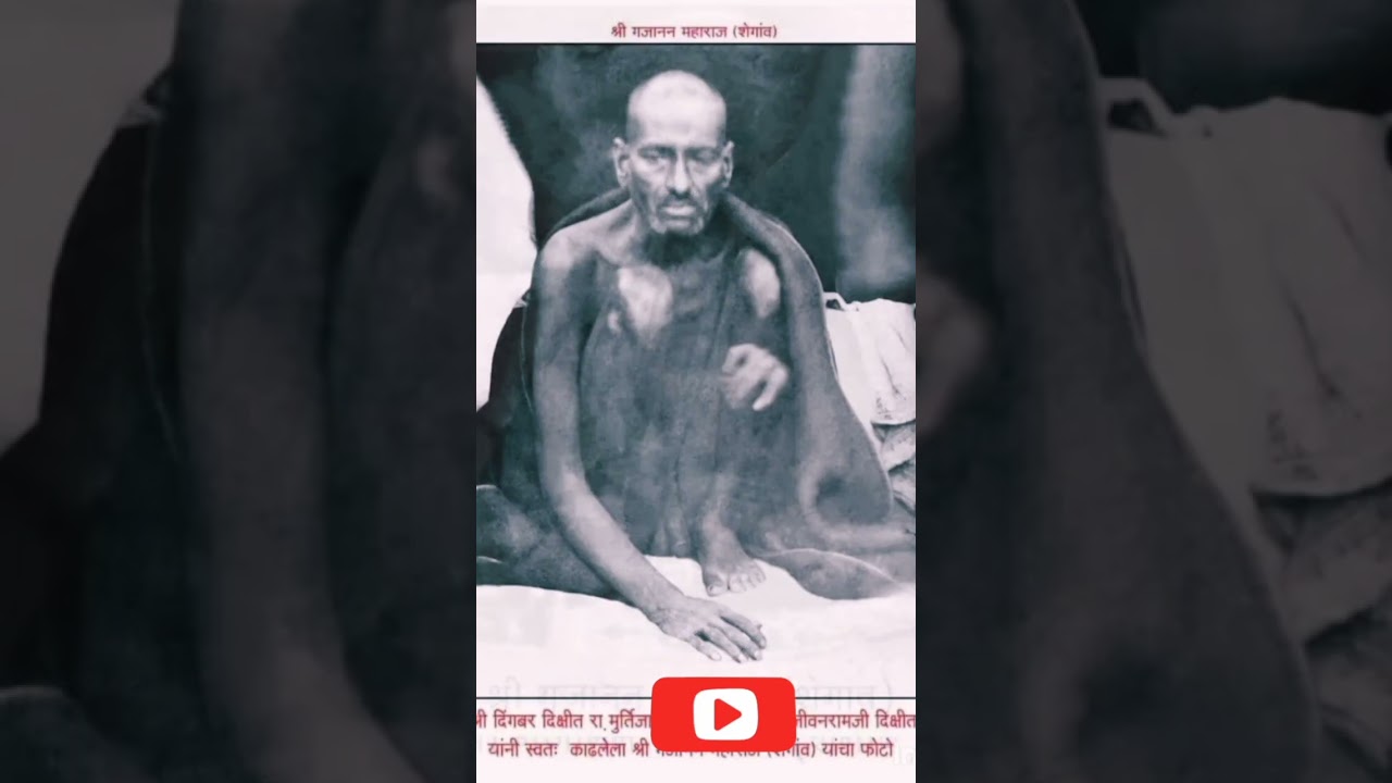 Gajanan Maharaj real photo part2