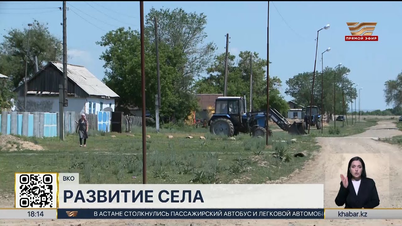 Дома начнут возводить в отдалённых сёлах Самарского района ВКО