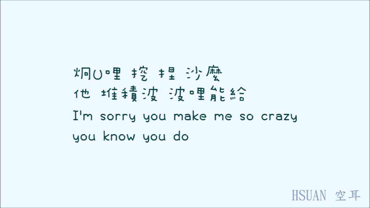 [空耳] EXO - Monster