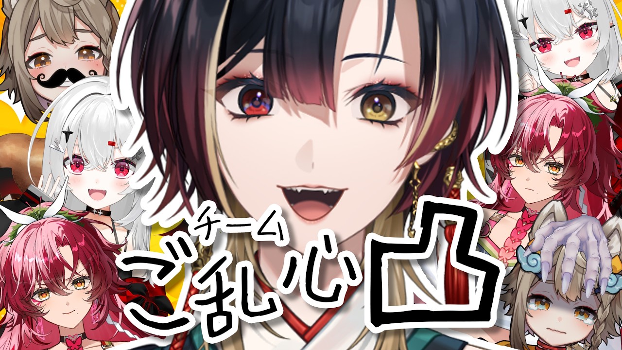凸待ち｜様子のおかしい女たち｜#チームご乱心｜#巫ロキ Phase Connect