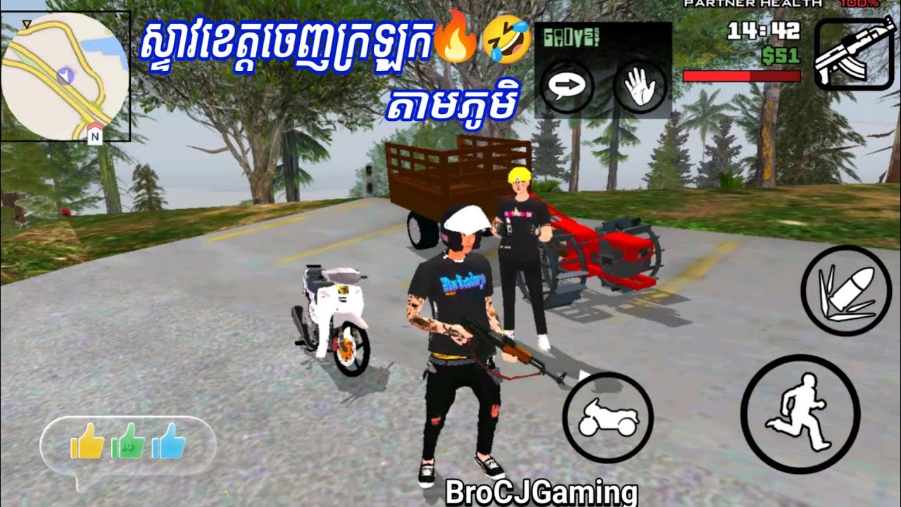 ស្ទាវខេត្តចេញក្រឡុកតាមភូមិ🔥🤣