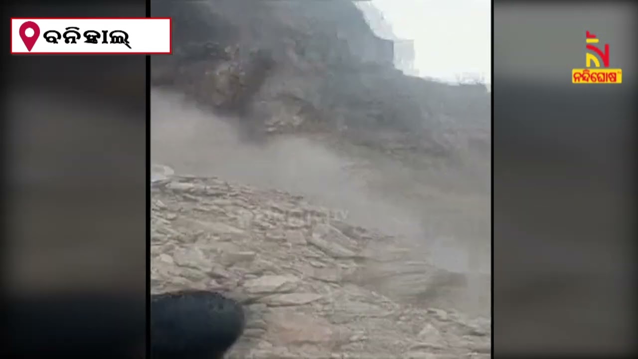 Landslide Blocks Jammu-Srinagar National Highway At Banihal | Nandighosha TV