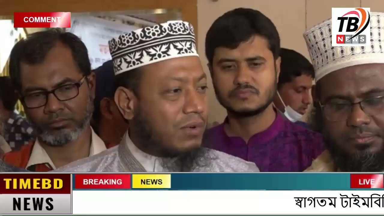 This is Ajker khobor 26February 2026 | Bangladesh latest news | somoy news | banglavision | bdnews24