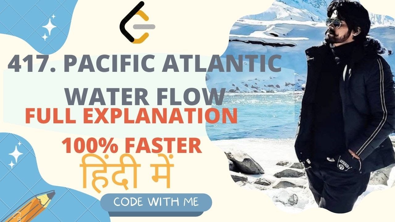 #417. Pacific Atlantic Water Flow | DSA | Data Structure and Algorithm | Code With Me | JAVA