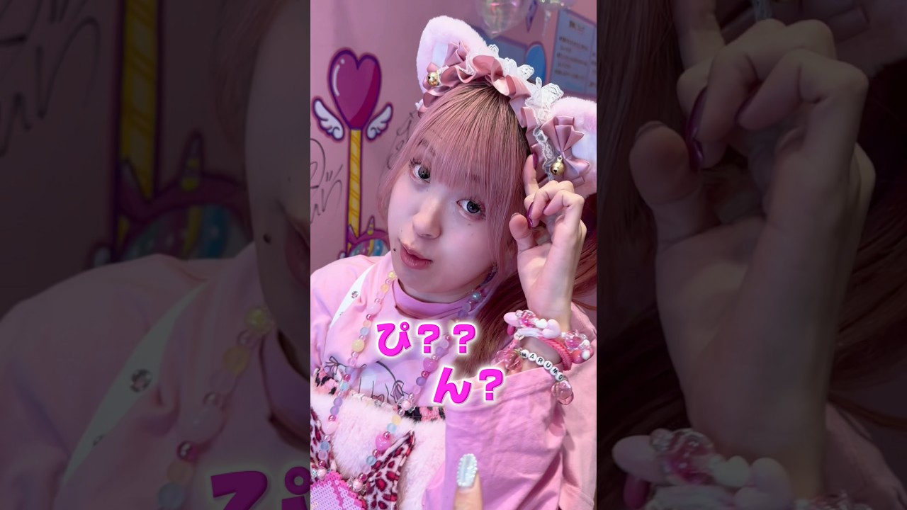 この曲知ってる？www #asmr #ベビタピ#原宿