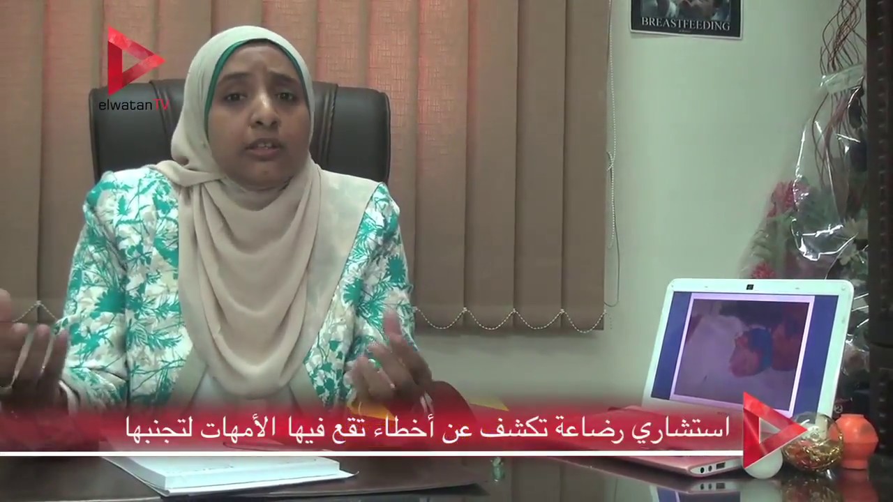 استشاري رضاعة تكشف عن أخطاء تقع فيها الأمهات لتجنبها