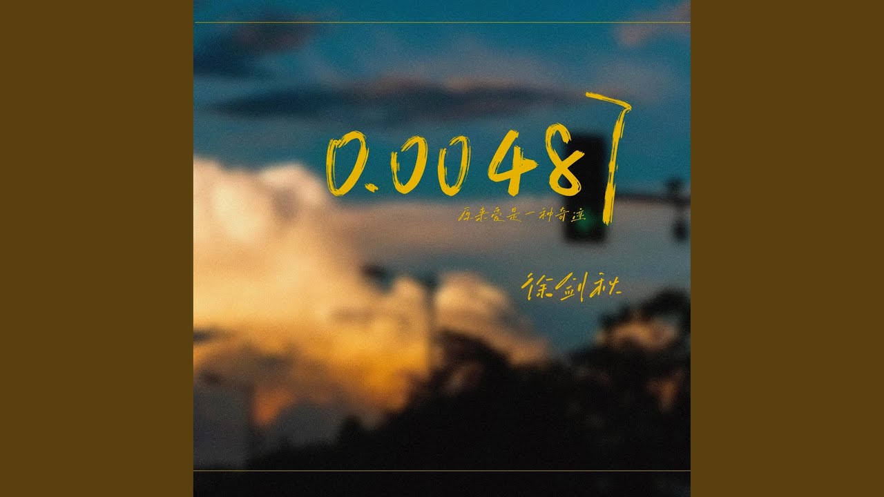 0.00487