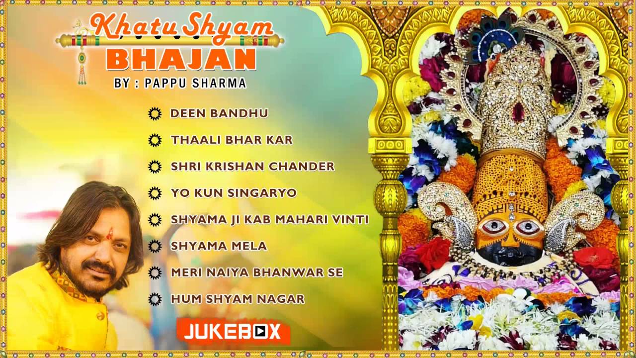 Nonstop Best Khatu Shyam Bhajan by Pappu Sharma | Pappu Sharma Khatu Wale | Audio Jukebox