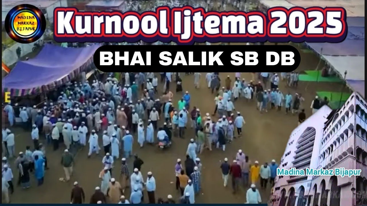 Telangana Karnool Ijtema 2025 Full Bayan | Bhai Salik Sahab DB Meerut Wale Nizamuddin Markaz Akabir