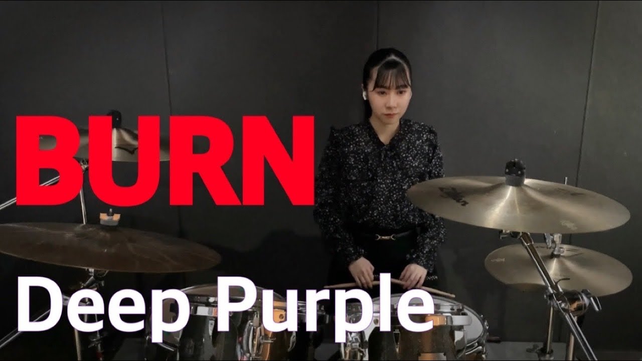 Burn - Deep Purple      Drum Cover