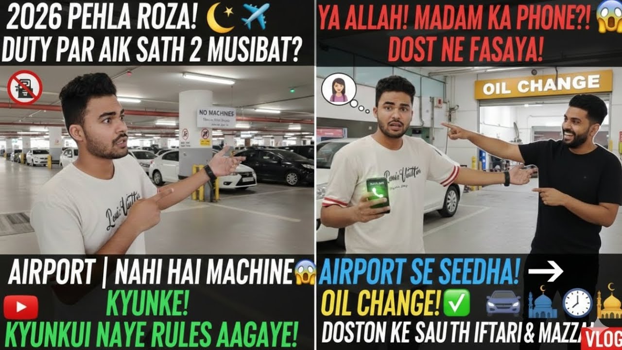 🇮🇳🏎️🇸🇦 Airport Nayi Machine Aur Rules😱 Pehla Roza Dost Ne Phasa Diya🚗Madam Ka Phone📱Ya Oil Change 🛢️