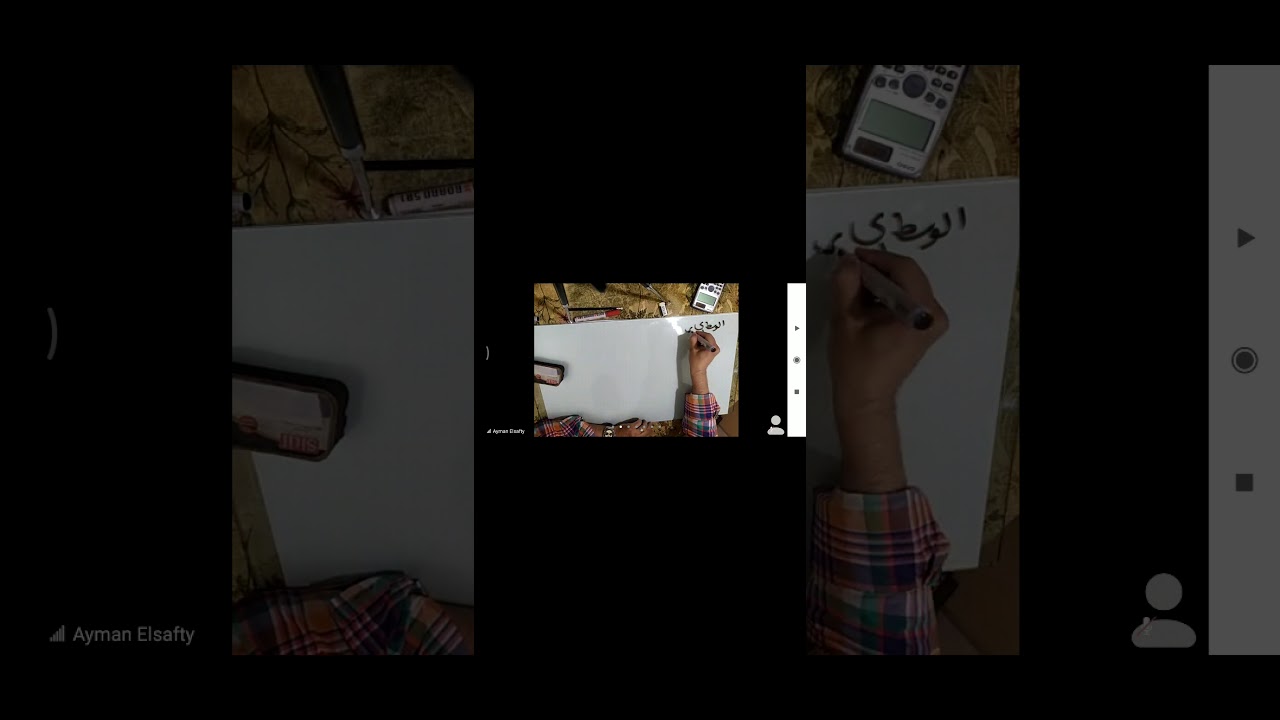 الدكتور العبقري / أيمن الصفتي / مادة احصاء ترم ثالث