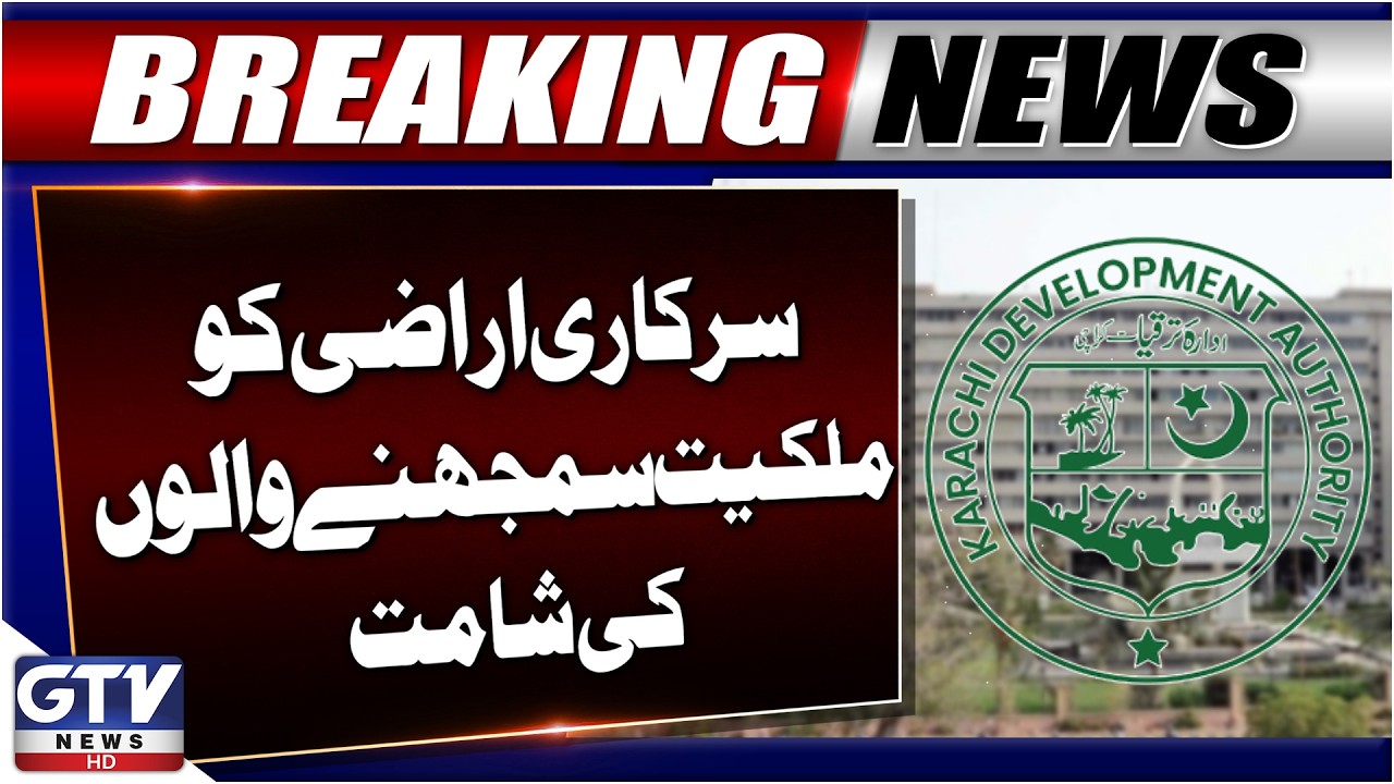 Crackdown Begins: Encroachments on Government Land in Surjani Town to Be Cleared | Breaking News