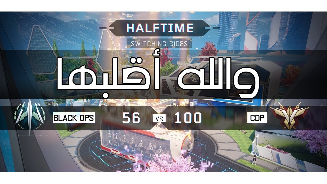 بلاك اوبس 3 | أهم شيء أفوز!