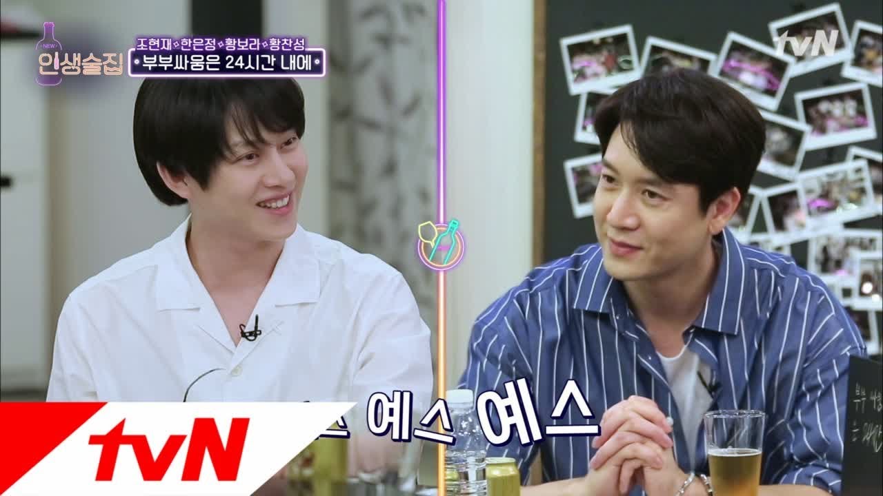 lifebar 사랑꾼 조현재, 연기하다가 상대배우에 심쿵한적 있다?없다! 180816 EP.84