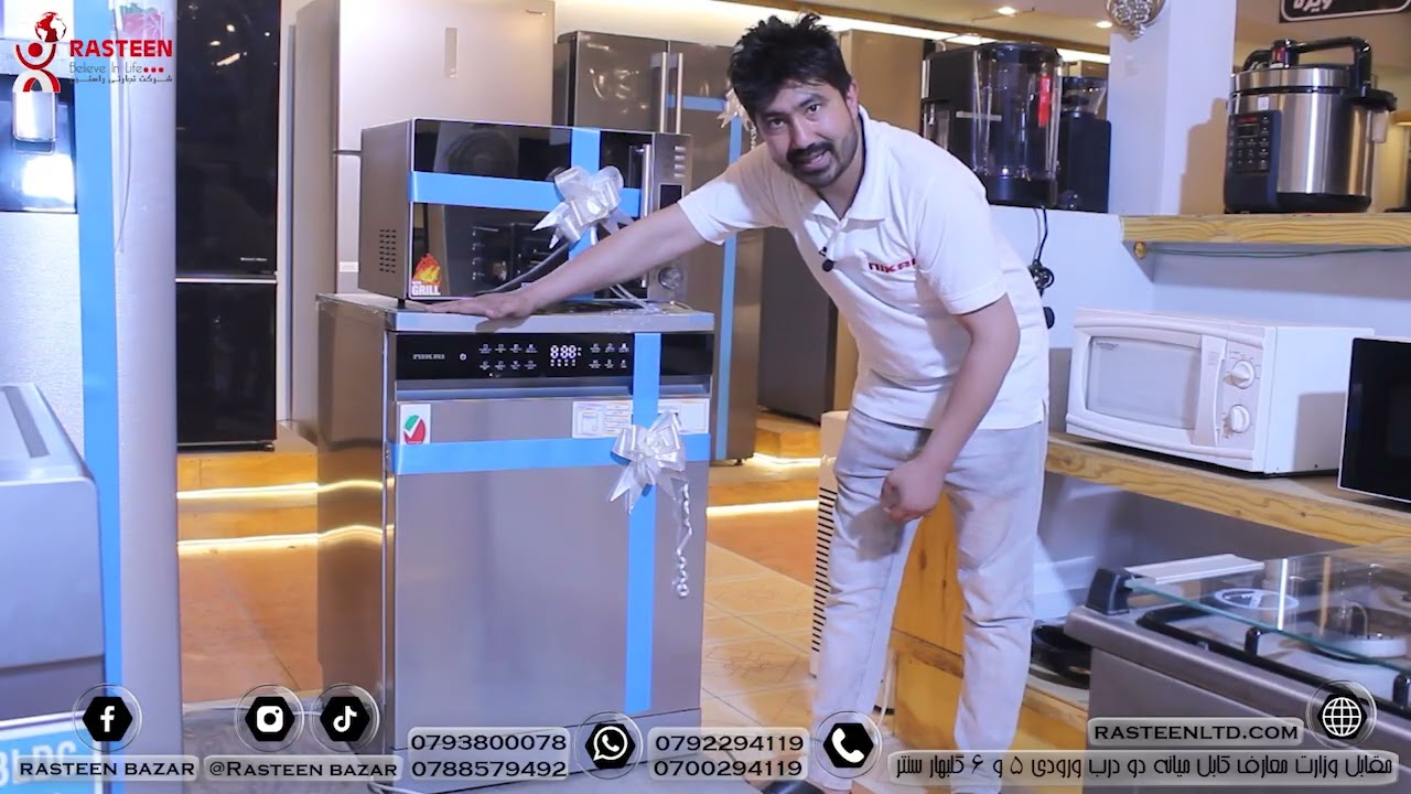 پکیج سلوری از راستین بازار