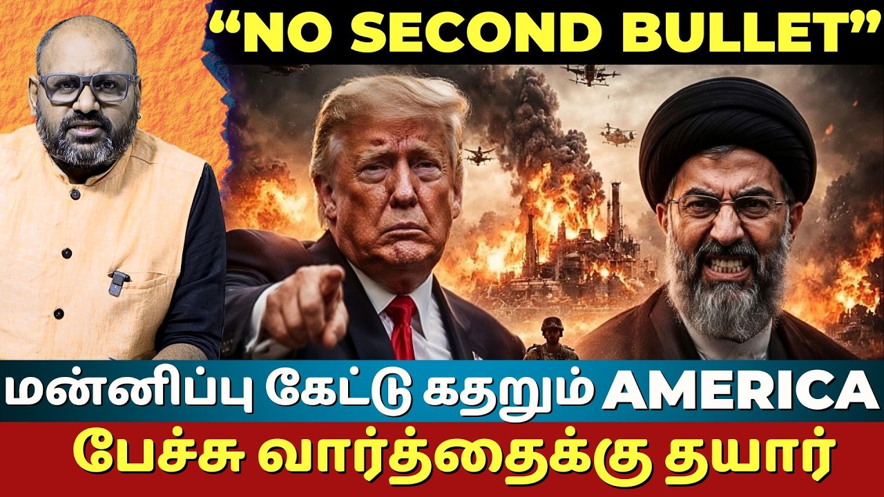 Iran War 2026: US Ships Stuck in Hormuz Strait! China Warns Trump 'No Second Bullet' | Rooster News