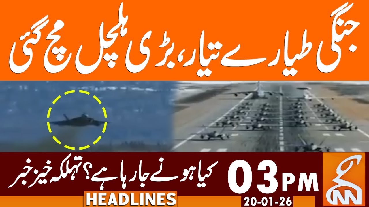 American Fighter Jets Reached Greenland | News Headlines | 03 PM | 20 January 2026 | GNN