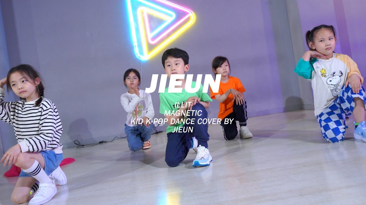 ILLIT - MAGNETICㅣK POP COVER DANCE ㅣKID CLASS ㅣ [대구댄스학원]