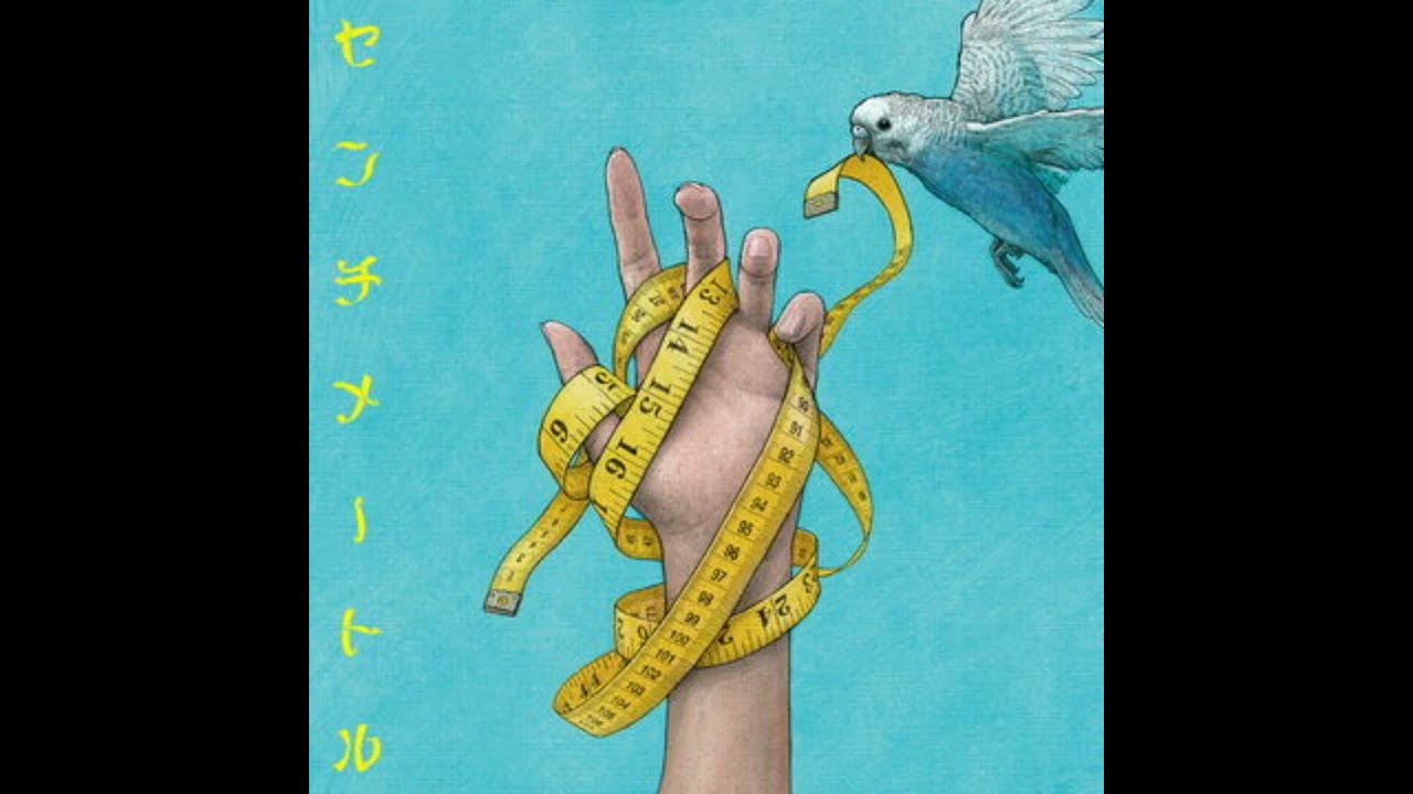 The Peggies - Centimeter (Audio)