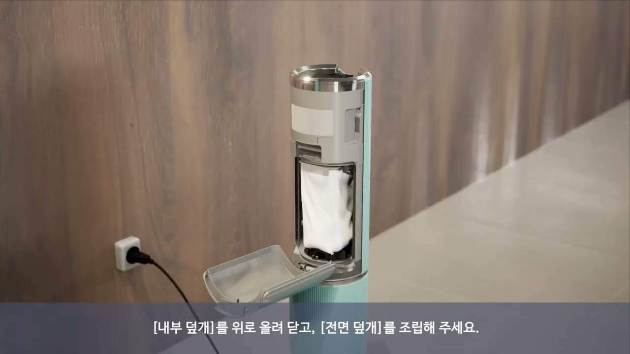 [삼성전자 청소기] BESPOKE 제트(VS9500B) 청정스테이션 내부 청소 방법을 알려주세요