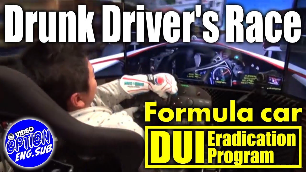 【ENG Sub】飲酒運転の危険性を検証酔っ払いレース～シミュレーター担当 片岡龍也 ～ / Verify the danger of drunk driving“Drunk Race” PART1