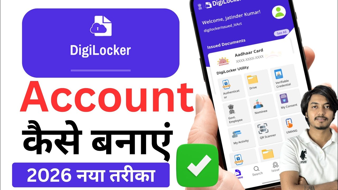 Как создать аккаунт Digilocker в 2026 году | Как создать аккаунт Digilocker | Создать аккаунт Dig...