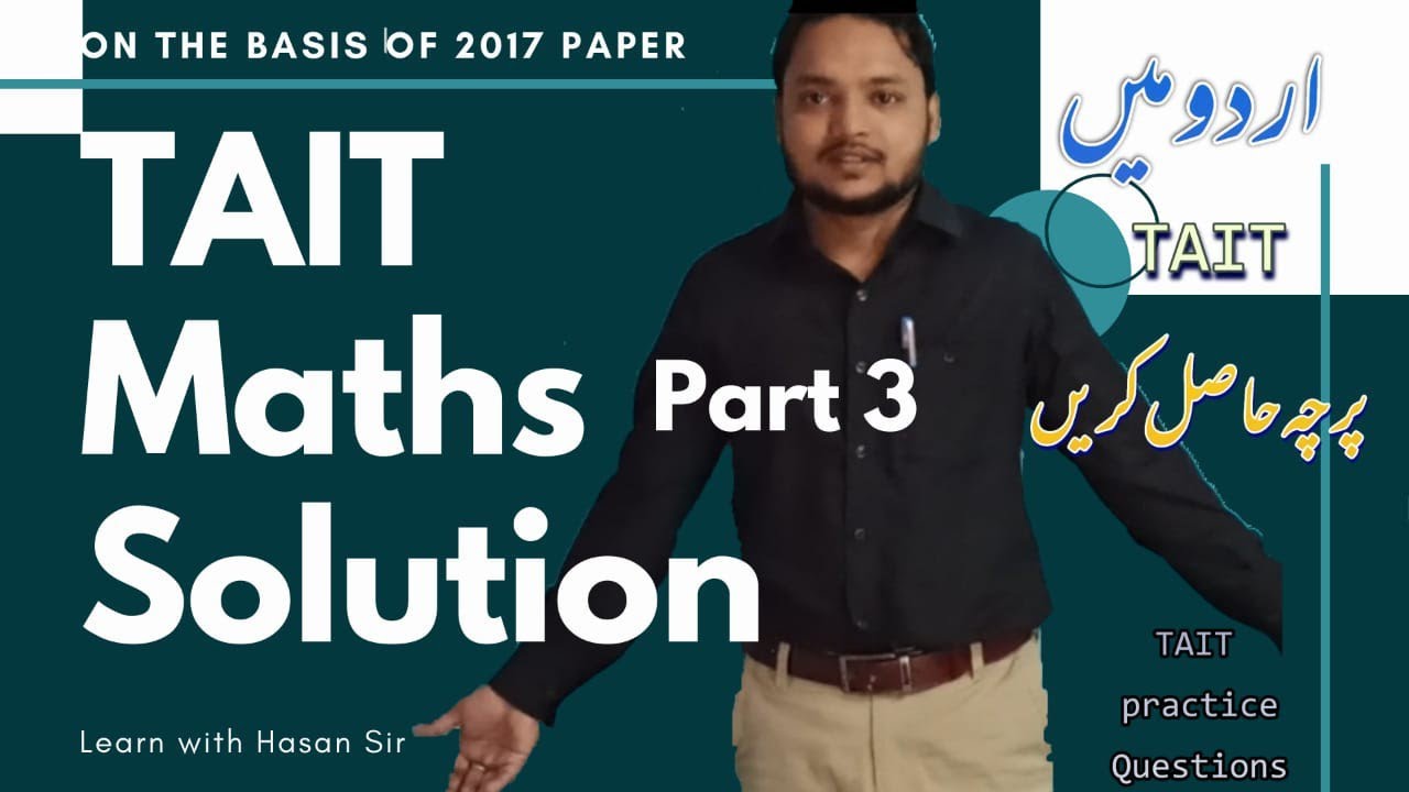 TAIT Previous Year Questions |For Urdu medium|Maths n Patterns Practice and Solution Series |Part 3