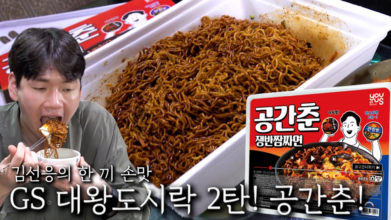 핫소스 유니버스 최고 섹시남은 누구일까? ｜ 공간춘