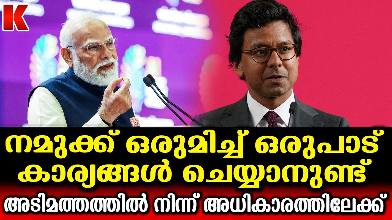 ഇന്ത്യയുമായി സൗഹൃദത്തിനൊരുങ്ങി യുകെ, ഉറ്റുനോക്കി രാജ്യങ്ങൾ