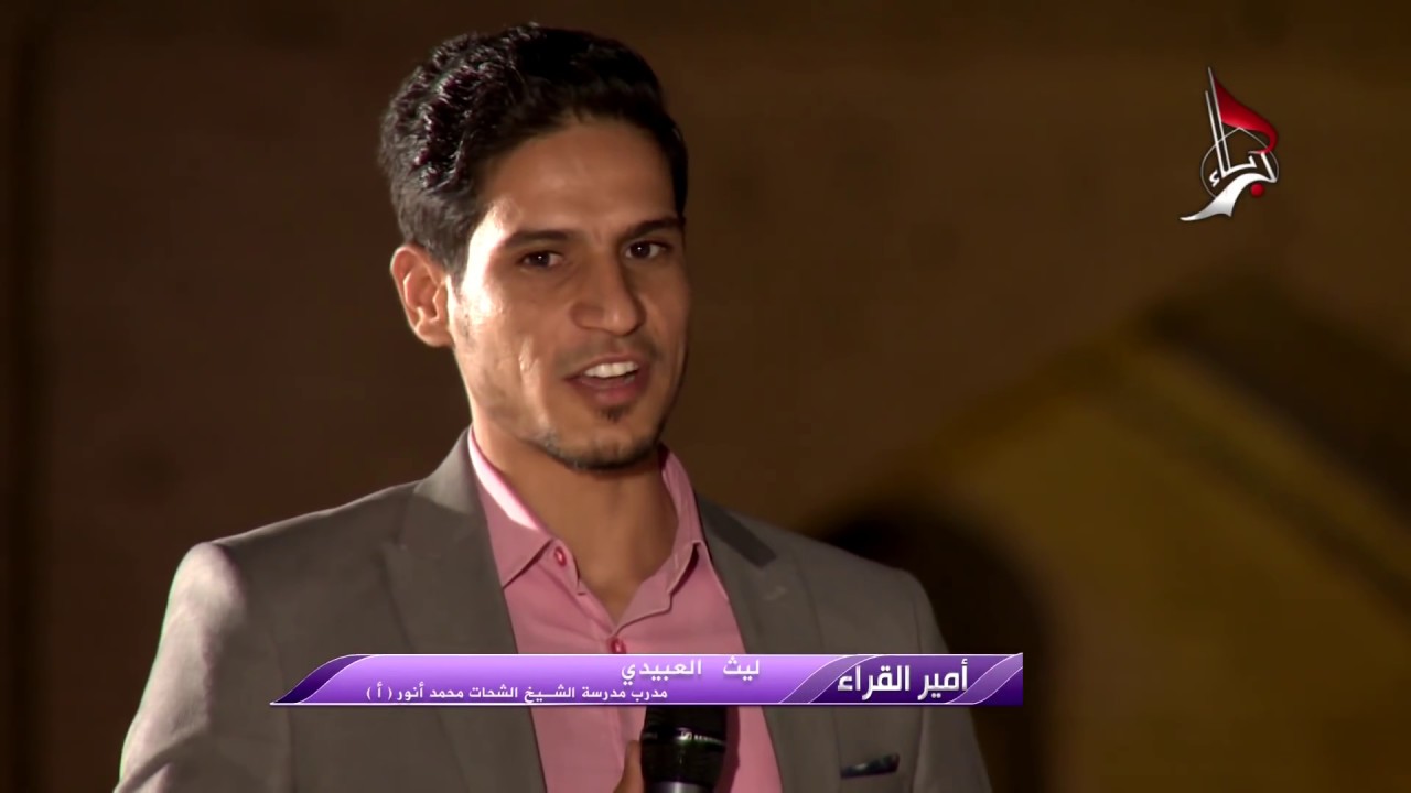 برنامج أمير القراء - الحلقة السابعة