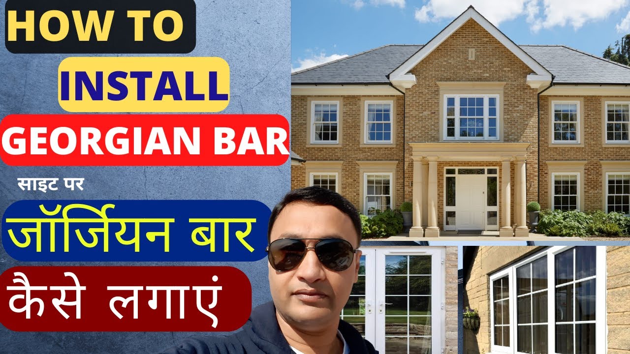 UPVC Georgian Bar Fitting | UPVC Window with Geargian Bar | जॉर्जियन बार कैसे लगाएं |