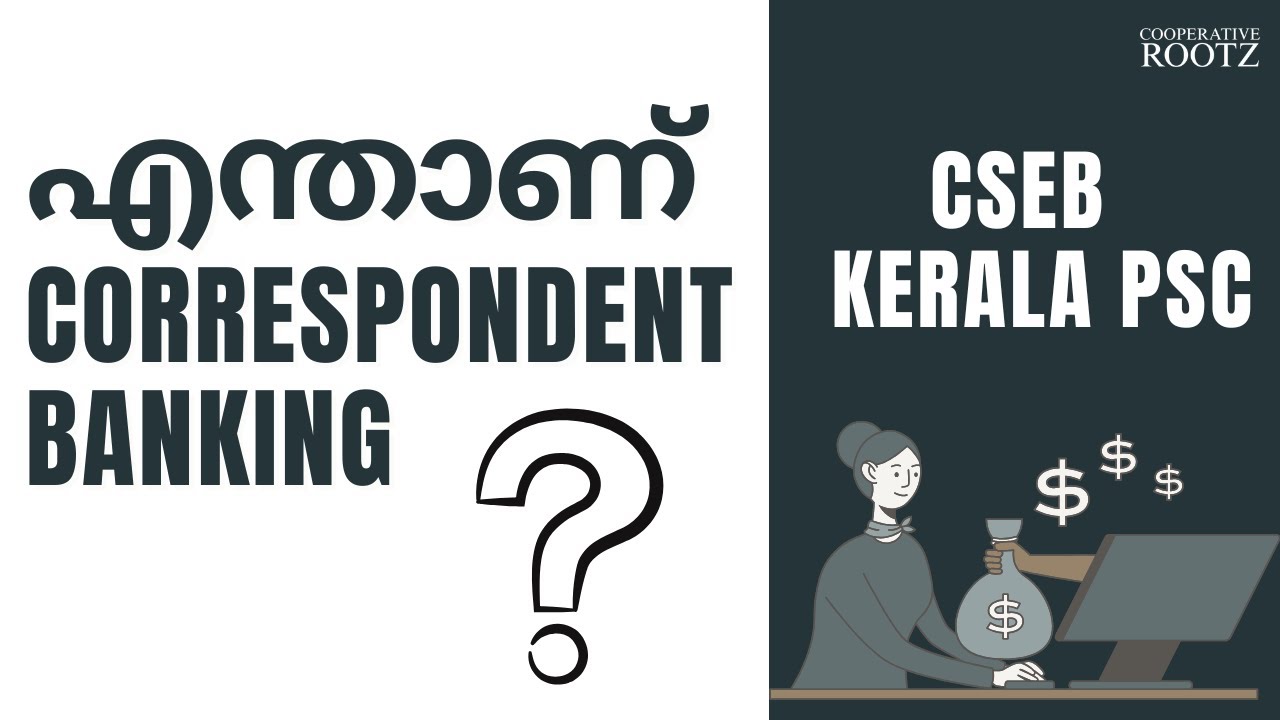 എന്താണ് Correspondent Banking ? | BANKING | CSEB | Kerala PSC | Cooperative Rootz