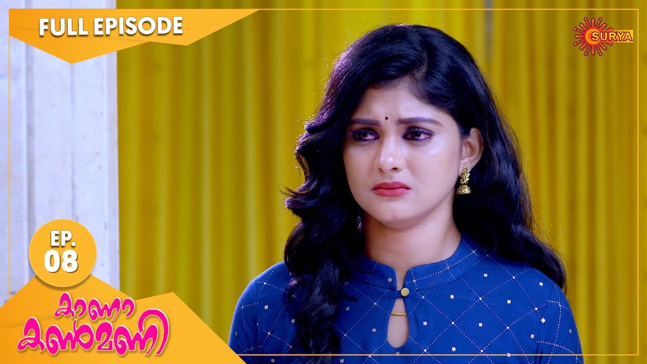 Kaana Kanmani - Ep 08 | 31 Aug 2021 | Surya TV Serial | Malayalam Serial