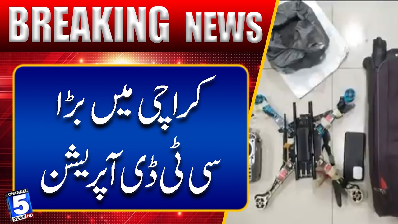 Karachi: Joint operation by Counter-Terrorism Department and Federal Civil Intelligence Agency