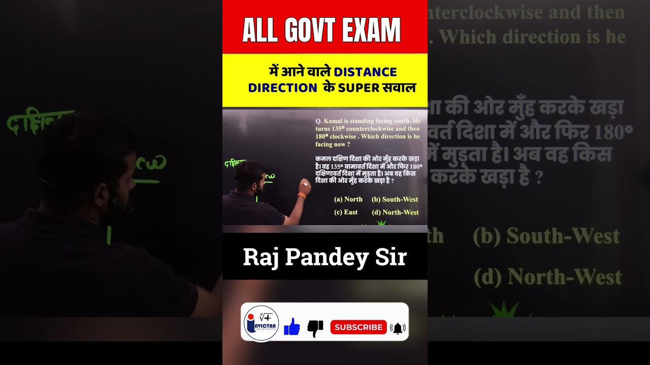 Best Reasoning Trick Download Now Invictaa Plus app 👉 
