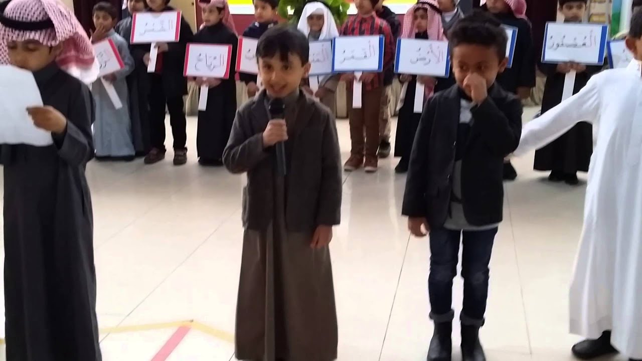 إذاعة 1/د مدارس المجدالجديد أ/وائل البنا