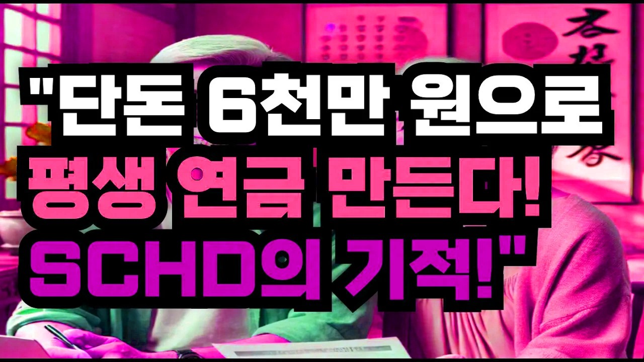 은퇴 직후 찾아온 무기력, 돈보다 더 큰 문제는 따로 있었다