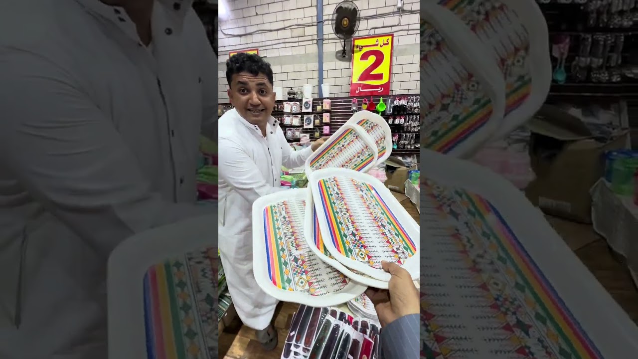 بضائع مخفضه واستكات اسعار ريال وريالين